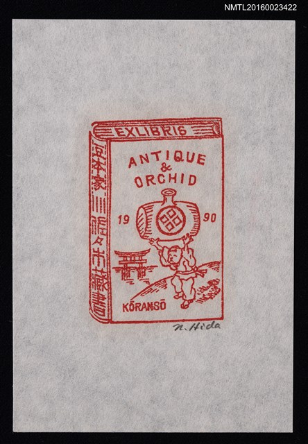 主要名稱：藏書票—宮島（Miyajima）圖檔，第1張，共1張