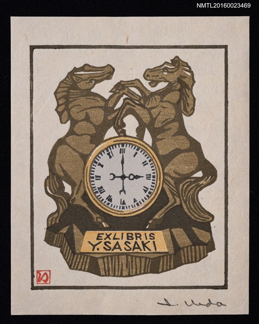 主要名稱：藏書票—馬シリーズ • 5／置時計圖檔，第1張，共1張