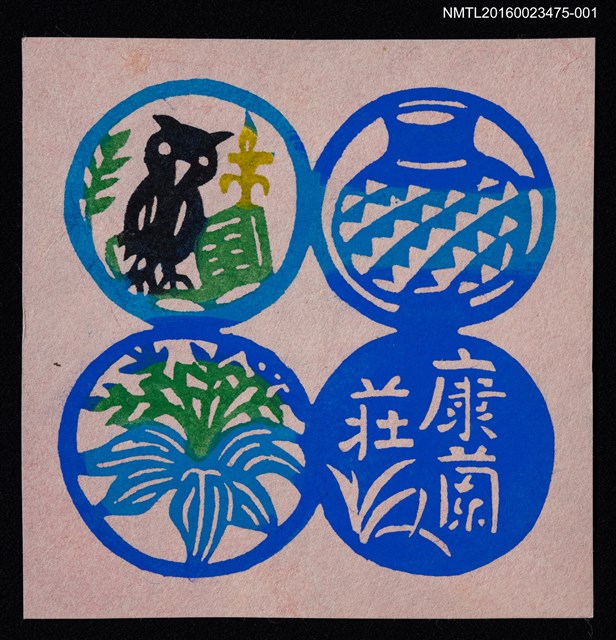 主要名稱：藏書票—提燈圖檔，第1張，共1張