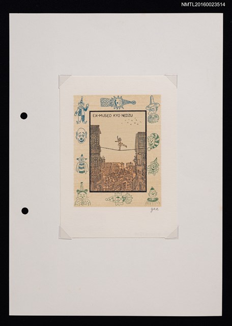 主要名稱：藏書票—サーカス（馬戲團）圖檔，第1張，共1張