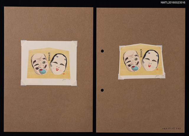 主要名稱：藏書票—絵馬圖檔，第1張，共3張