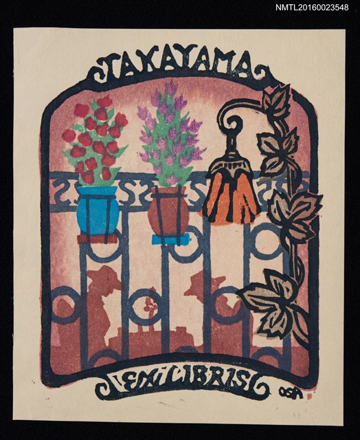 主要名稱：藏書票—欄燈人影圖檔，第1張，共1張