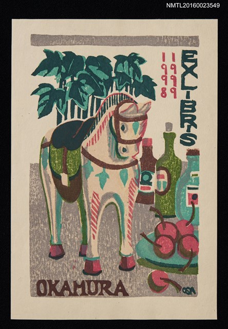 主要名稱：藏書票—馬與物圖檔，第1張，共1張