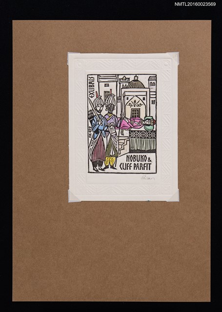 主要名稱：藏書票－沉睡的女人與阿拉伯士兵圖檔，第1張，共1張