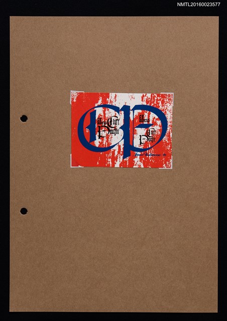 主要名稱：藏書票—芬蘭語圖像設計圖檔，第1張，共1張