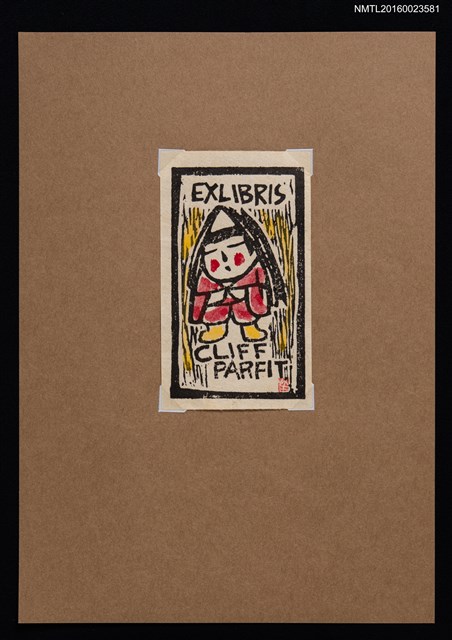 主要名稱：藏書票—蓑衣小童圖檔，第1張，共1張