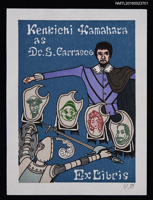 主要名稱：藏書票—ラ ・ マンチャの男圖檔，第1張，共1張