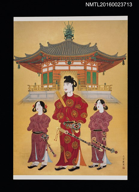 主要名稱：聖德太子御影（明信片）圖檔，第1張，共1張