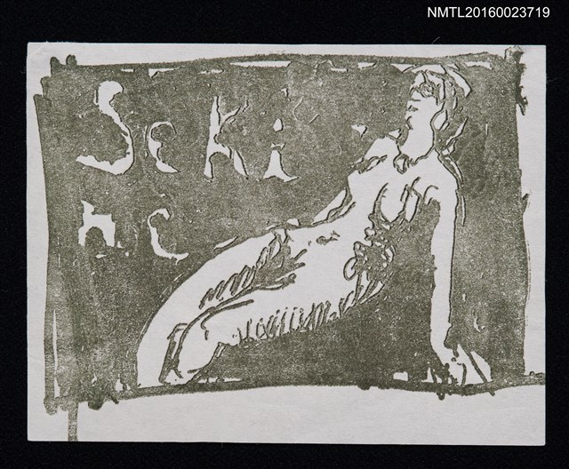 主要名稱：藏書票—裸女圖檔，第1張，共1張