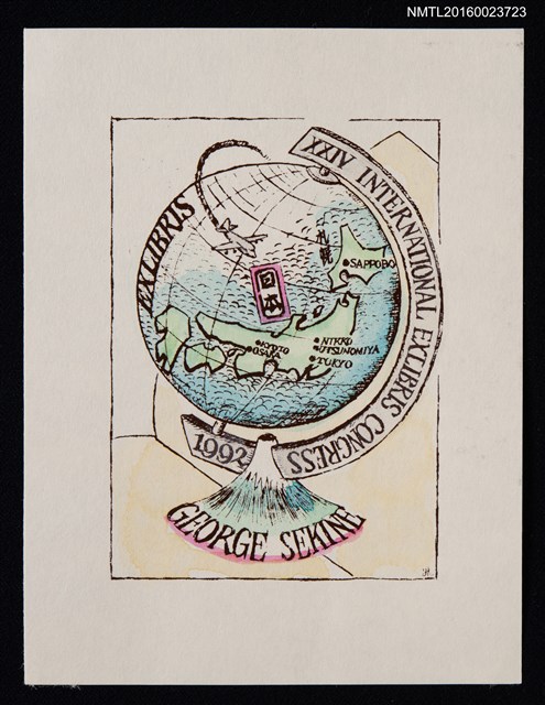 主要名稱：藏書票—1992年第24屆國際藏書票大會圖檔，第1張，共1張