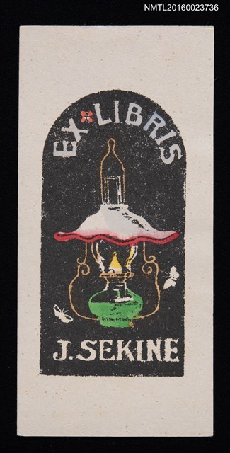 主要名稱：藏書票—紅綠油燈圖檔，第1張，共1張