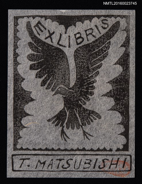 主要名稱：藏書票—鳩圖檔，第1張，共1張