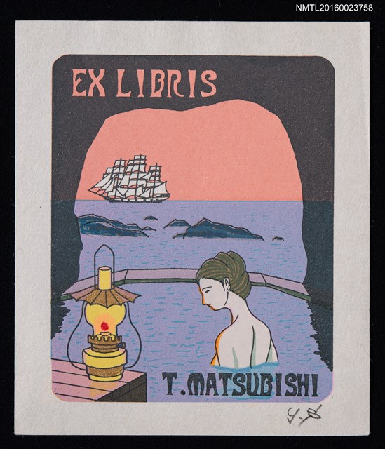 主要名稱：藏書票—海邊的露天泡湯圖檔，第1張，共1張