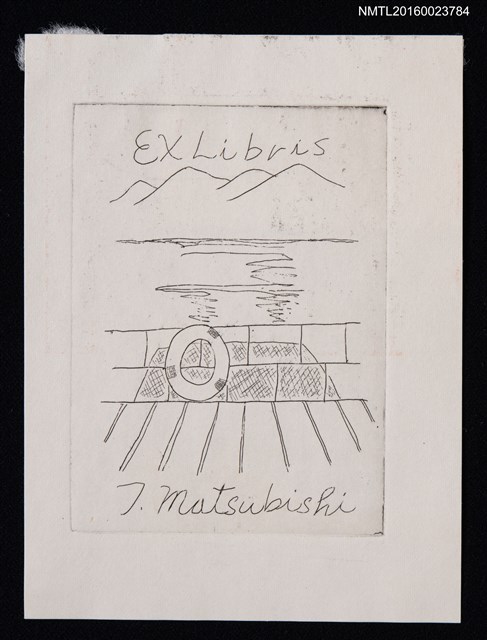 主要名稱：藏書票—客船-船尾から望む圖檔，第1張，共1張