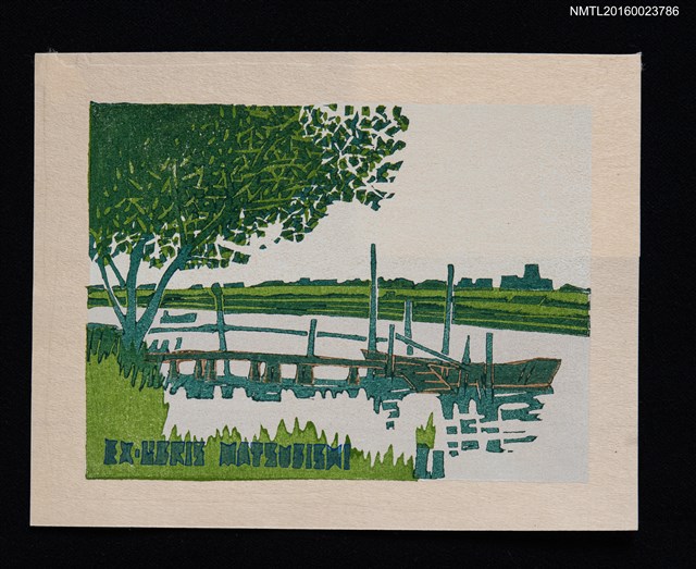 主要名稱：藏書票—矢切の渡し（春）圖檔，第1張，共1張