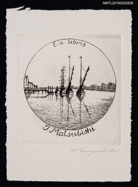 主要名稱：藏書票—ヨット圖檔，第1張，共1張