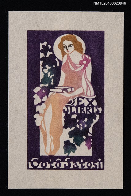 主要名稱：藏書票—神秘紫女神圖檔，第1張，共1張