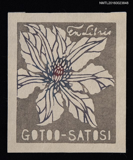 主要名稱：藏書票—闇黑之花圖檔，第1張，共1張