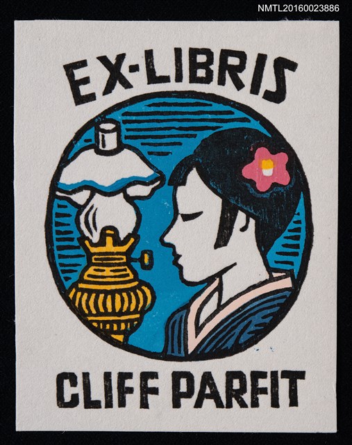 主要名稱：藏書票—日本女人與油燈圖檔，第1張，共1張