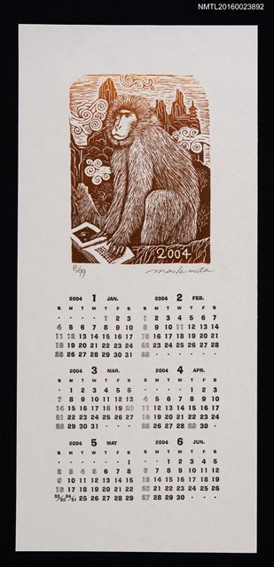 主要名稱：藏書票月曆－2004年1月~6月圖檔，第1張，共1張