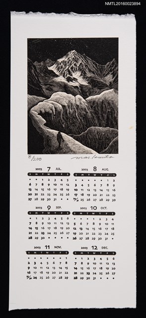 主要名稱：藏書票月曆－2003年7月~12月圖檔，第1張，共1張