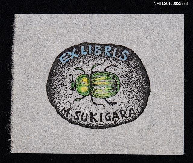 主要名稱：藏書票—金龜子圖檔，第1張，共1張