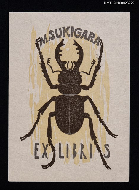 主要名稱：藏書票—鍬形蟲圖檔，第1張，共1張