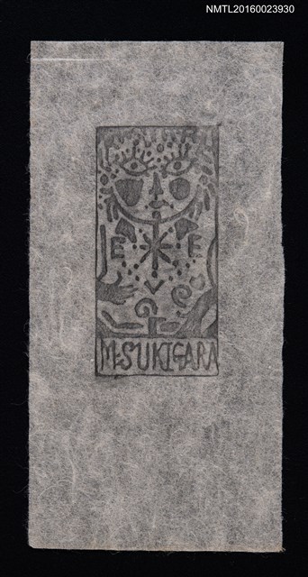 主要名稱：藏書票—風格人面圖檔，第1張，共1張