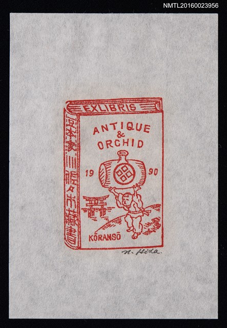 主要名稱：兒童藏書票—ANTIQUE&ORCHID（古董與蘭花）圖檔，第1張，共1張