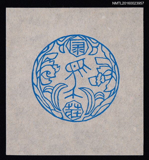 主要名稱：兒童藏書票—蘭花紋圖檔，第1張，共1張