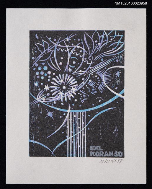 主要名稱：兒童藏書票—幻紫煙花圖檔，第1張，共1張