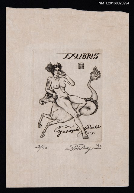 主要名稱：藏書票—裸婦與馬圖檔，第1張，共1張