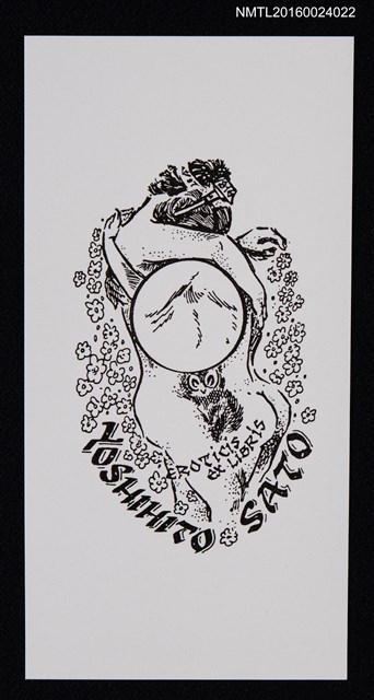 主要名稱：藏書票—抱擁圖檔，第1張，共1張