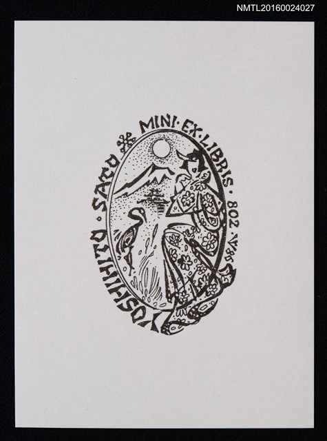 主要名稱：藏書票—日本婦人• 花圖檔，第1張，共1張