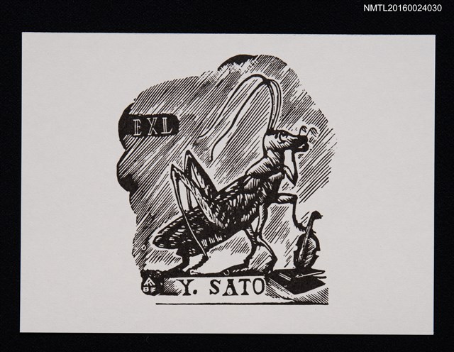 主要名稱：藏書票—イソップ物語（伊索寓言）圖檔，第1張，共1張