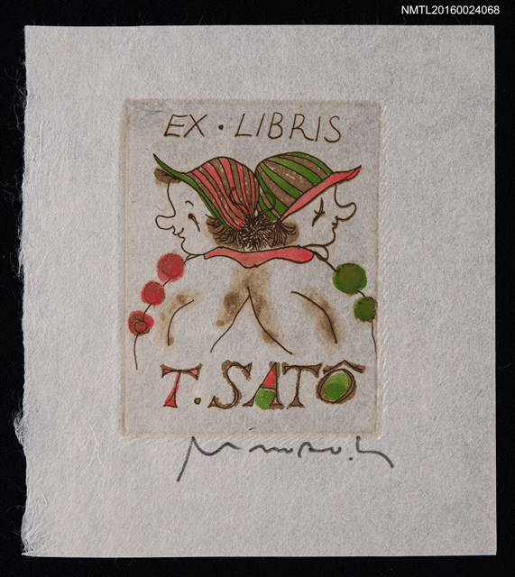 主要名稱：藏書票—サーカス• 2（馬戲團 • 2）圖檔，第1張，共1張