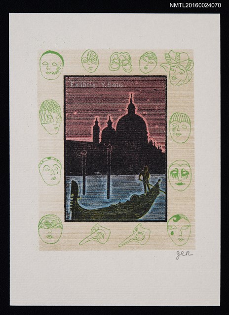 主要名稱：藏書票—夜の運河 • ベニス（夜晚的運河 • 威尼斯）圖檔，第1張，共1張