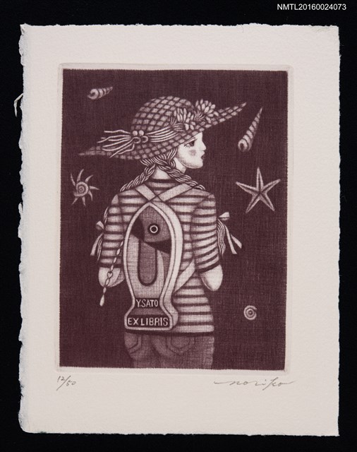 主要名稱：藏書票—夏休みの少女（夏天少女）圖檔，第1張，共1張