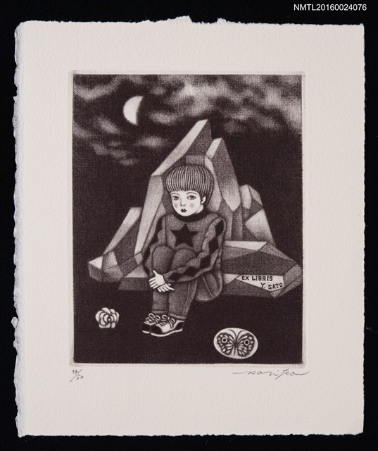 主要名稱：藏書票—月の子供（月的孩子）圖檔，第1張，共1張