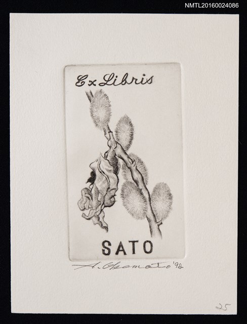 主要名稱：藏書票—猫柳と蓑虫圖檔，第1張，共1張