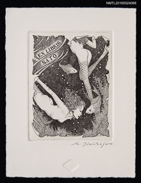 主要名稱：藏書票—双人魚圖檔，第1張，共1張