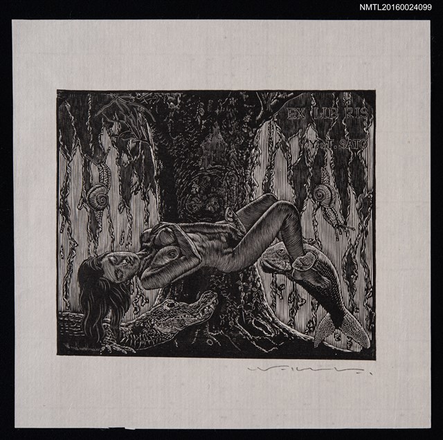 主要名稱：藏書票—浮遊すゐ裸婦圖檔，第1張，共1張