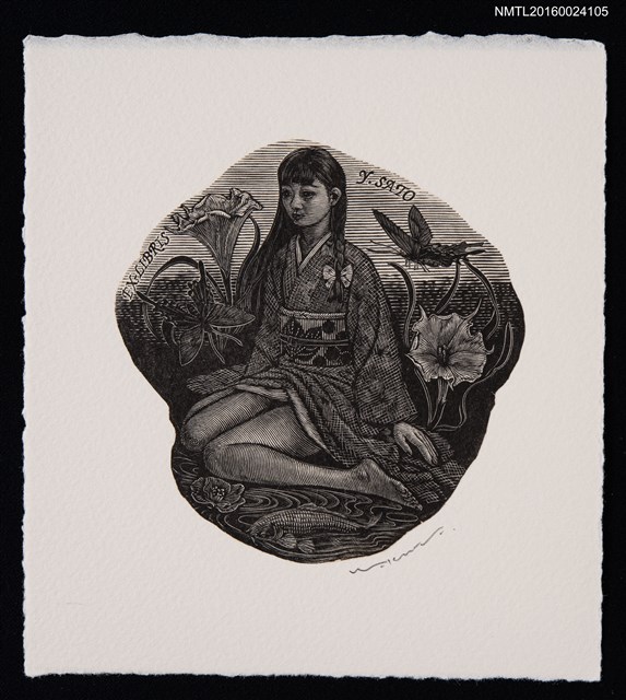 主要名稱：藏書票—水の少女圖檔，第1張，共1張