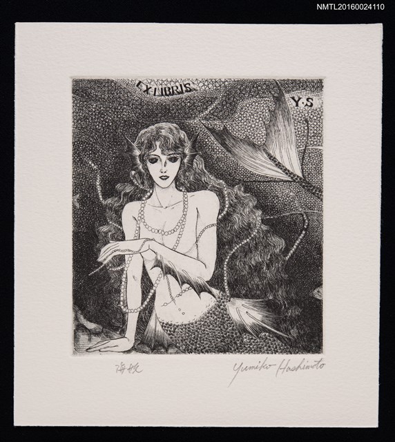 主要名稱：藏書票—人魚 • 海妖圖檔，第1張，共1張