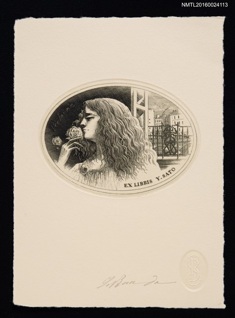 主要名稱：藏書票—ヴェルレーヌ（Verlaine）圖檔，第1張，共1張