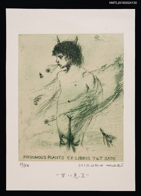 主要名稱：藏書票—「甘い息」2圖檔，第1張，共1張