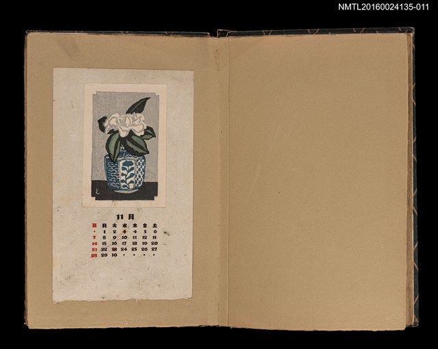 主要名稱：藏書票曆——插瓶白花/劃一題名：《書窓藏票集》（昭和18-19年）圖檔，第1張，共1張