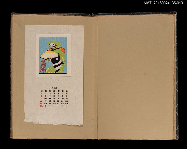 主要名稱：藏書票曆——歌舞伎‧夕雾/劃一題名：《書窓藏票集》（昭和18-19年）圖檔，第1張，共1張
