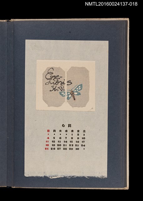 主要名稱：藏書票曆——藍翅飛蛾/劃一題名：《愛書票集》（昭和24-27年）圖檔，第1張，共2張