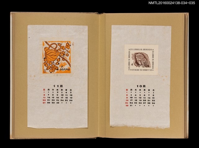 主要名稱：藏書票曆——貓頭鷹/劃一題名：《愛書票曆》（昭和28-31年）圖檔，第2張，共2張